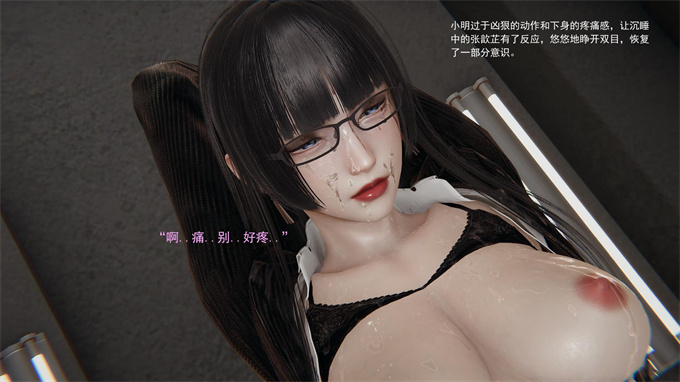 [3D]acg全彩本子我的人偶老师中