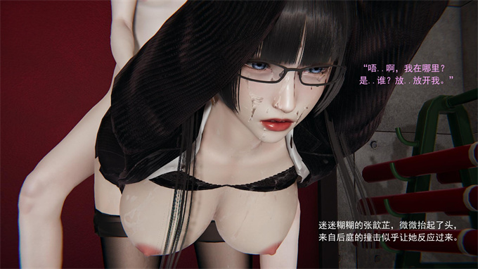 [3D]acg全彩本子我的人偶老师中