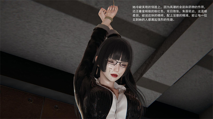 [3D]acg全彩本子我的人偶老师中