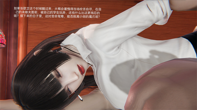 [3D]acg全彩本子我的人偶老师中