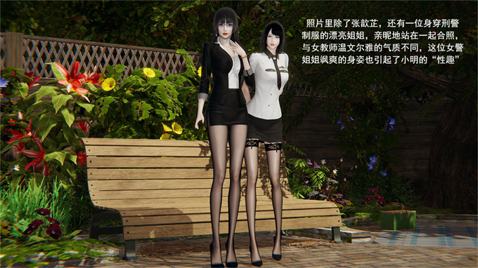 [3D]acg全彩本子我的人偶老师下