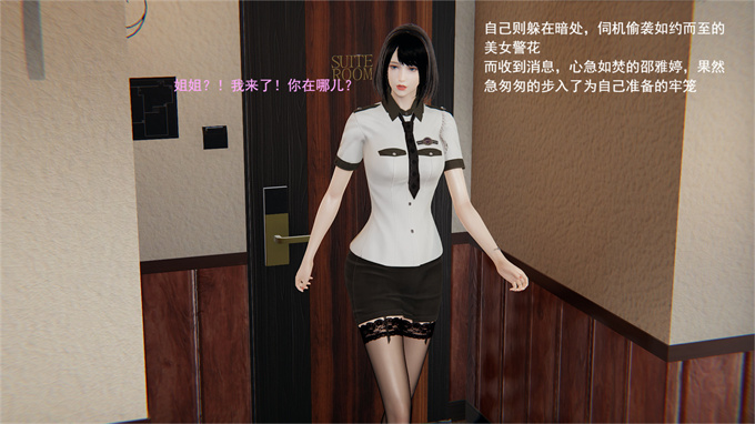 [3D]acg全彩本子我的人偶老师下