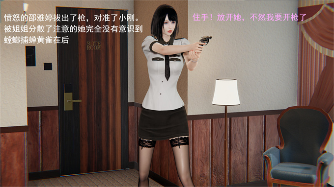 [3D]acg全彩本子我的人偶老师下