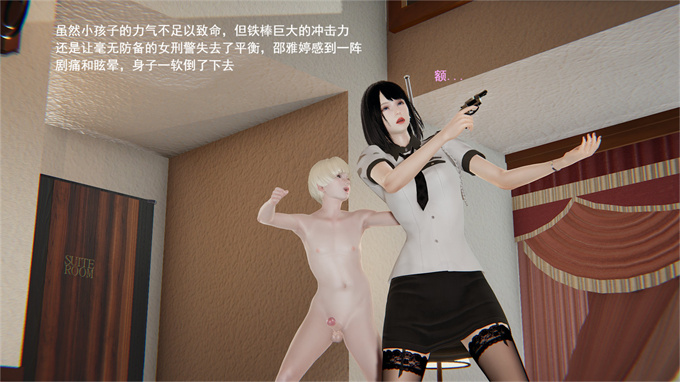 [3D]acg全彩本子我的人偶老师下