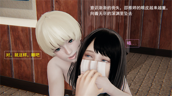 [3D]acg全彩本子我的人偶老师下