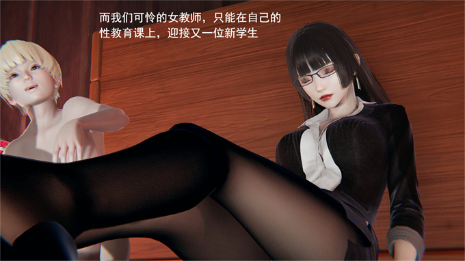 [3D]acg全彩本子我的人偶老师下