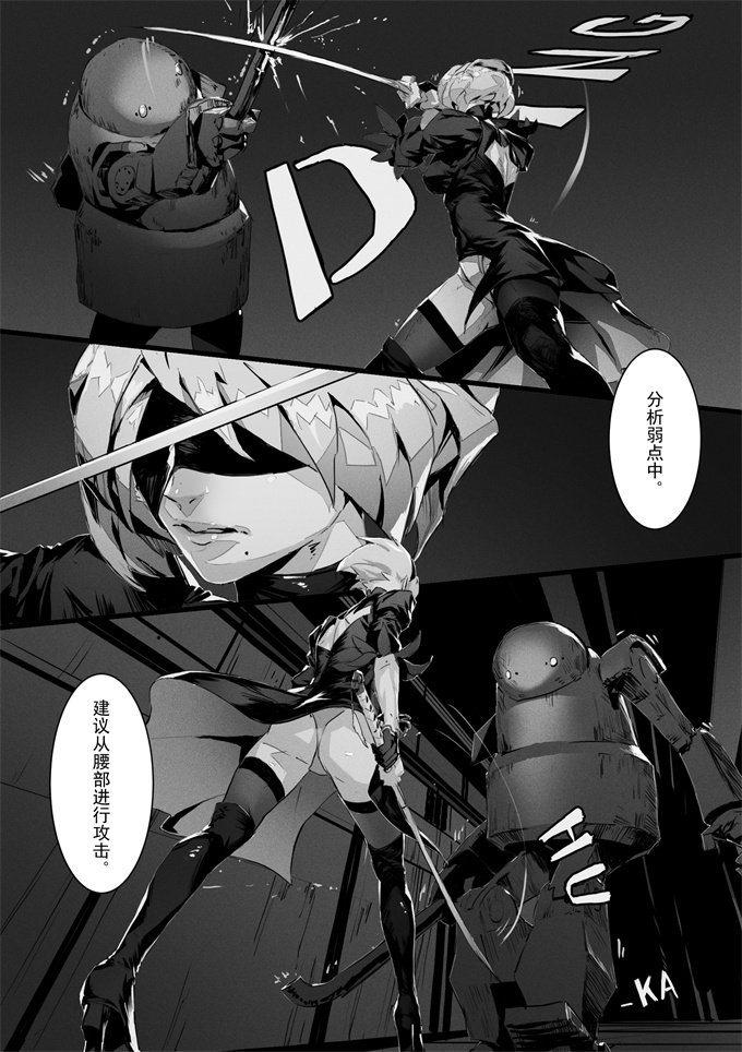 合集本子2B In Trouble Part 1-6