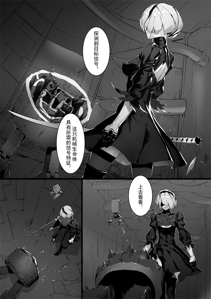 合集本子2B In Trouble Part 1-6