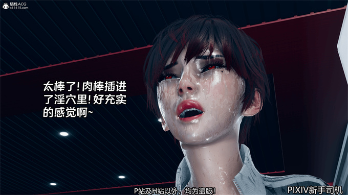 [3D]全彩色h本子运动员妈妈纪上