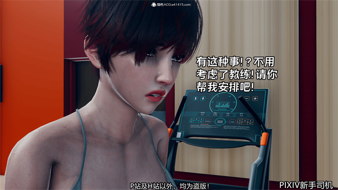 [3D]全彩色h本子运动员妈妈纪上