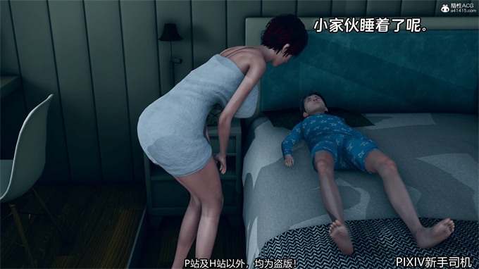 [3D]全彩色h本子运动员妈妈纪上