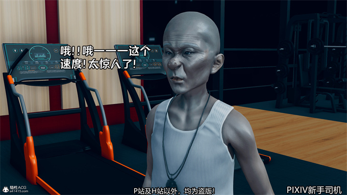 [3D]全彩色h本子运动员妈妈纪上