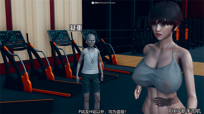 [3D]全彩色h本子运动员妈妈纪上