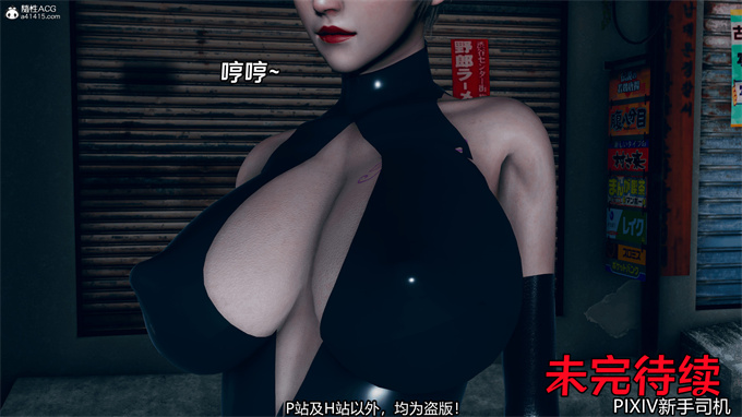 [3D]全彩色h本子运动员妈妈纪下