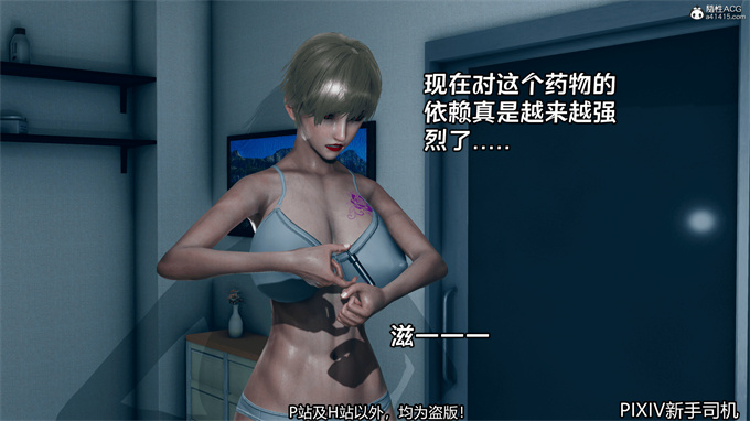 [3D]全彩色h本子运动员妈妈纪下