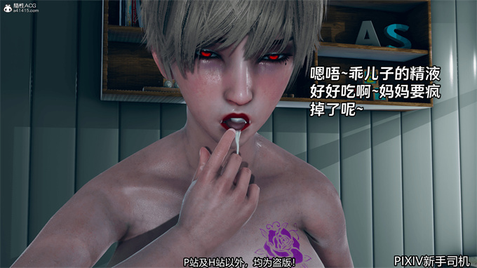 [3D]全彩色h本子运动员妈妈纪下