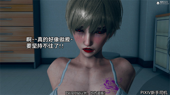 [3D]全彩色h本子运动员妈妈纪下