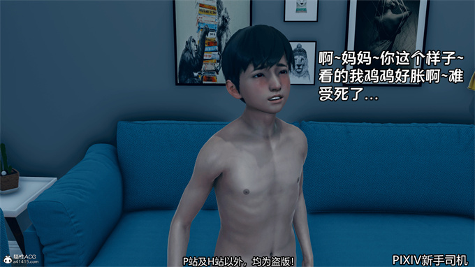 [3D]全彩色h本子运动员妈妈纪下