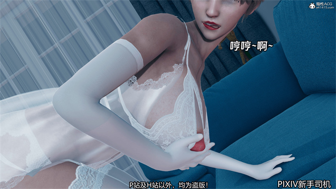 [3D]全彩色h本子运动员妈妈纪下