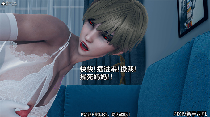 [3D]全彩色h本子运动员妈妈纪下