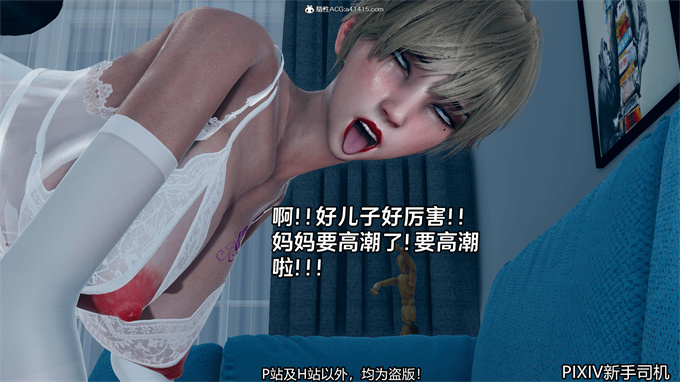 [3D]全彩色h本子运动员妈妈纪下