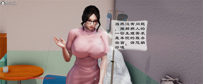 [3D]妈妈居然是丝袜足交技师这件事下2