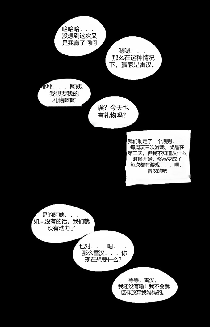 澳美全彩少女h漫画