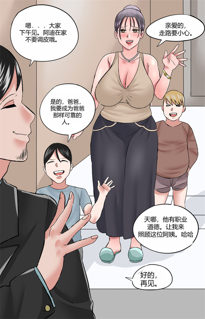 澳美全彩少女h漫画