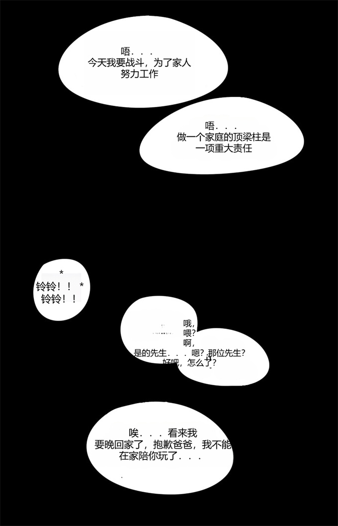 澳美全彩少女h漫画