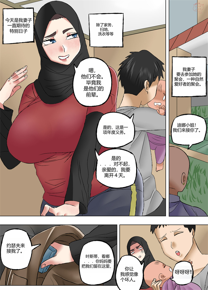 本子库全彩h漫画