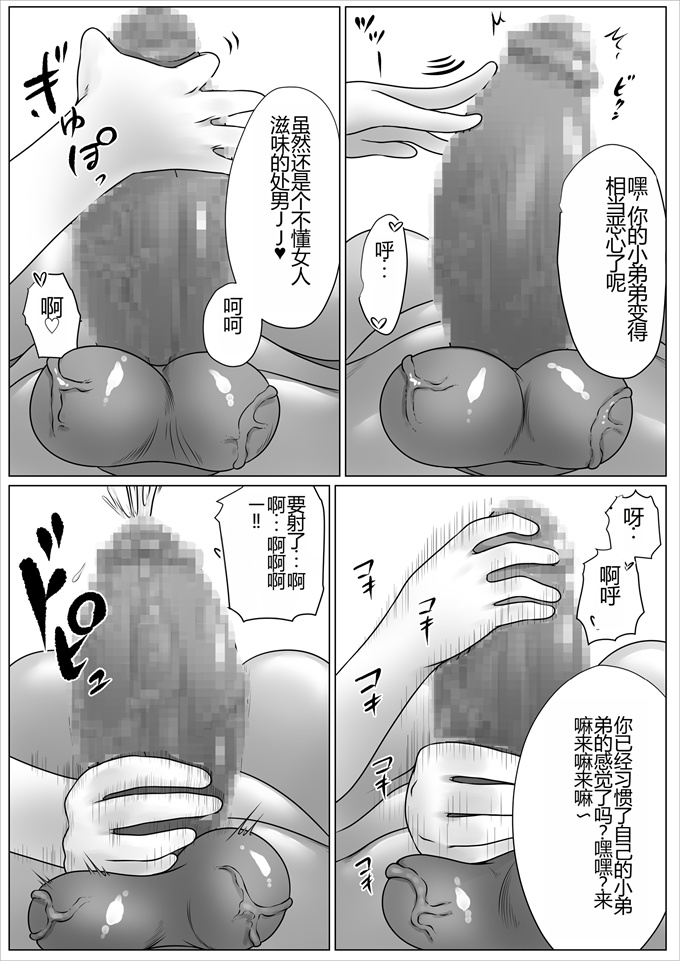 肉番漫画之英雄と呼ばれた女エルフ戦士長が淫乱メス豚に肉体改造され種付けザーメン便器として一生奉仕する話ふたなり編