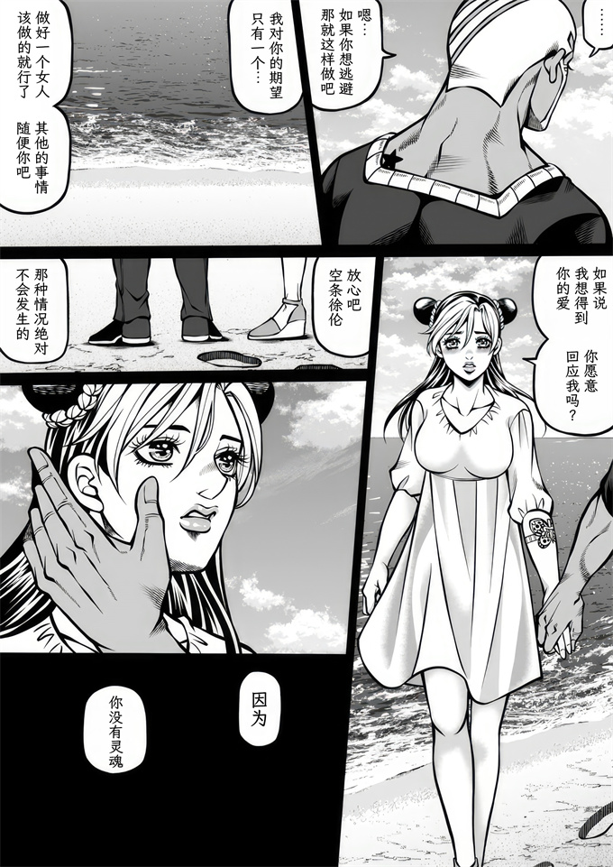 里番库日本女优漫画本子