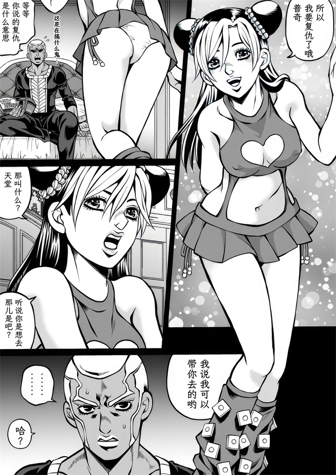 里番库日本女优漫画本子