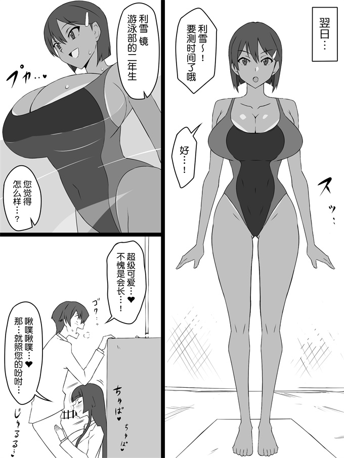 邪恶本子之召姦銃 デリへライザー.カードから女性を召喚してエッチするお話～ 第一話