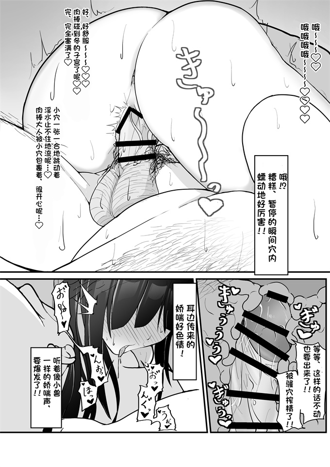 妖气之[しあわせ一粒 (篠崎うい)]魔法のカードでどんな命令もし放題