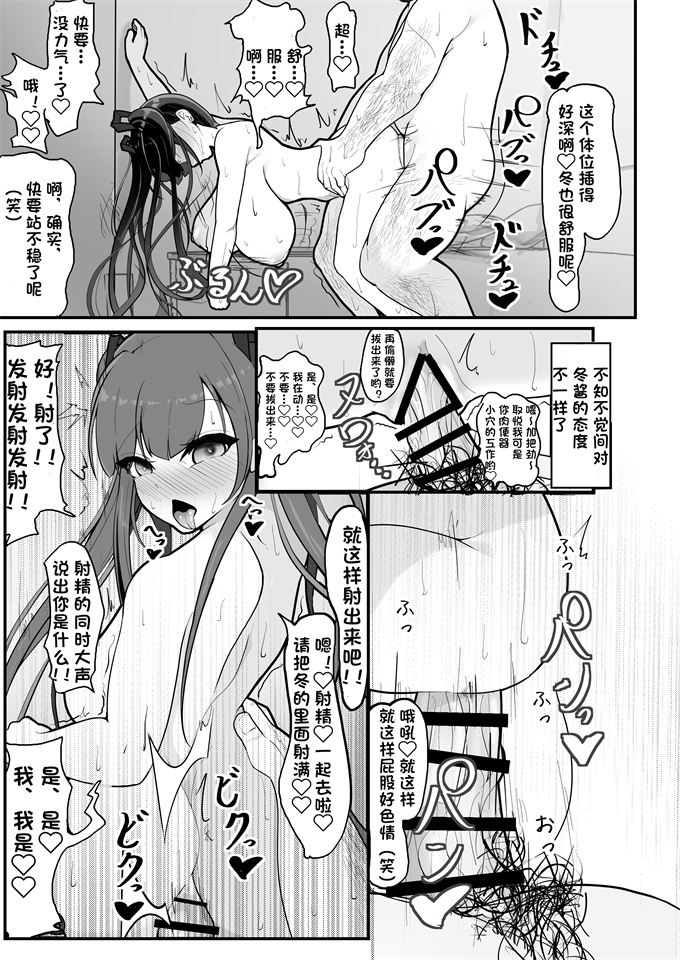 妖气之[しあわせ一粒 (篠崎うい)]魔法のカードでどんな命令もし放題