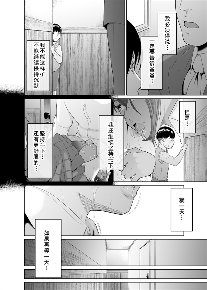 剧情漫画之怪盗Xと資産家の息子