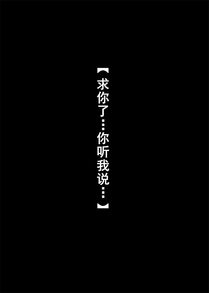 剧情漫画之怪盗Xと資産家の息子