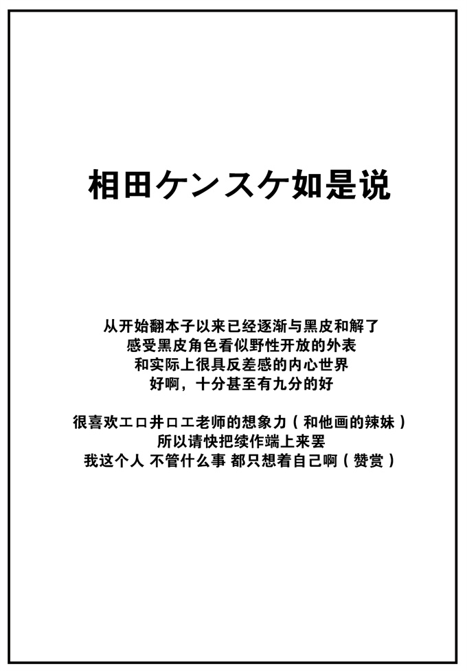 工口灵枢h漫画之[エロ井ロエ]借金地獄と外れ者