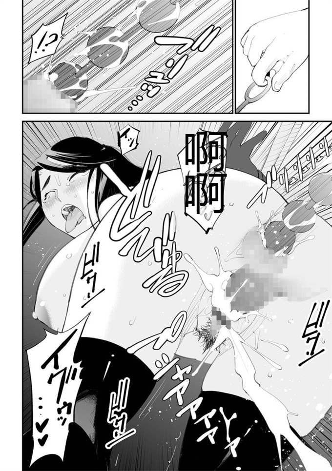 无翼鸟邪恶漫画之[十時企画, 盈]危妻_アブヅマ