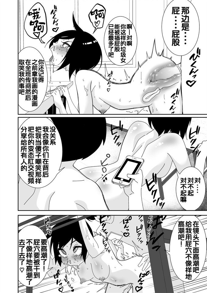 无翼鸟之変態女装美少年クラブ みらぁじゅ