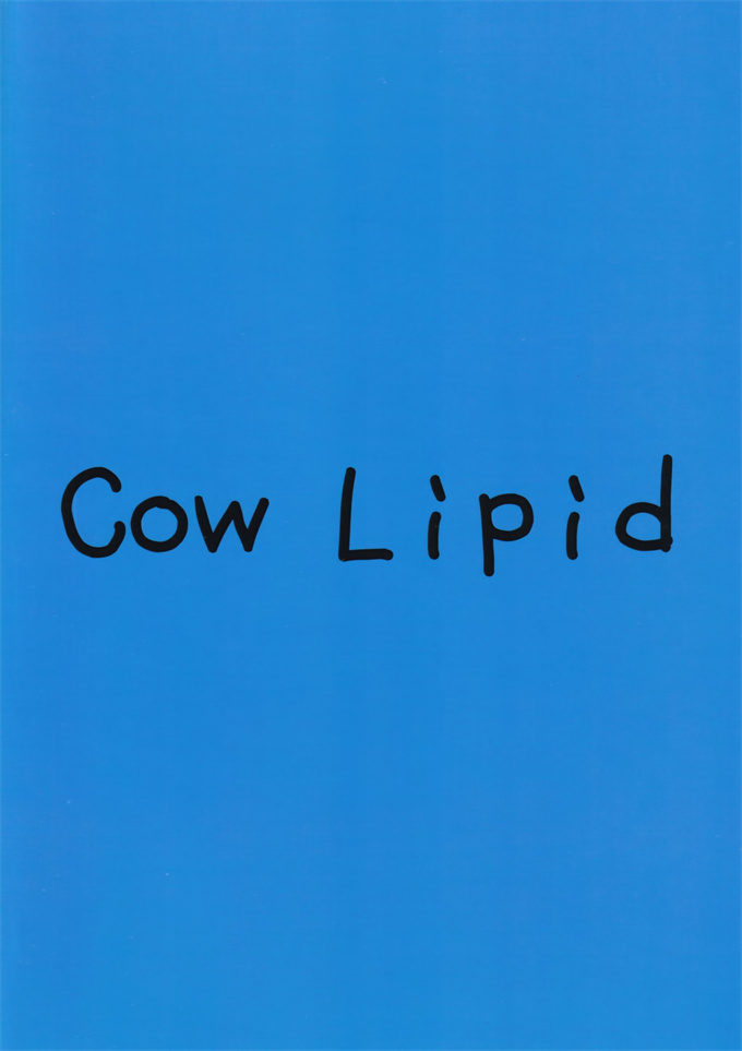 本子之[Cow Lipid(風籟)]The Motive is Somehow