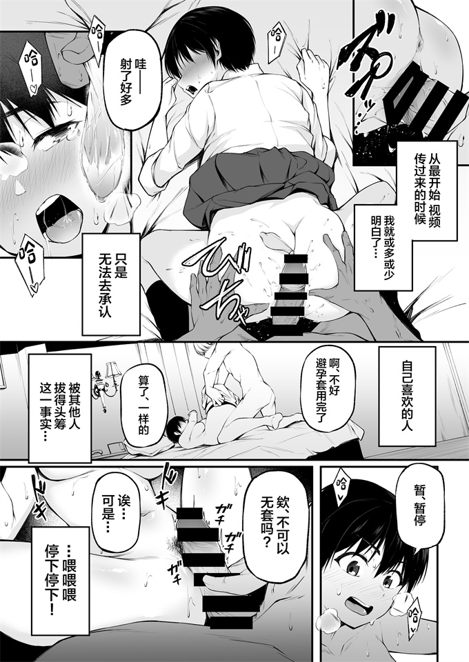 h漫画友達以上になれなかった僕らは