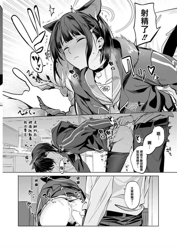 妖气h漫画之[にんげんっていいな (にんげん)]杏山カズサのトリセツ