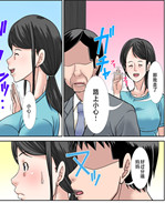 全彩lol漫画之[ほよよ堂]息子に抱かれる超敏感体質の母親と叔母