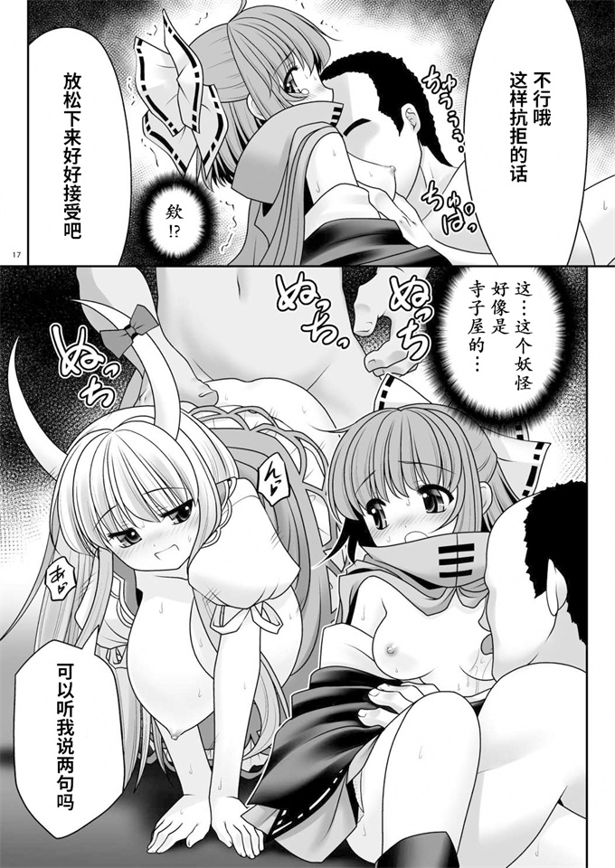 魔幻本子之[世捨人な漫画描き(ともきとものり)]路地裏乱交会へようこそ