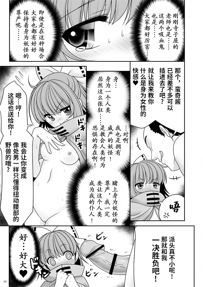 魔幻本子之[世捨人な漫画描き(ともきとものり)]路地裏乱交会へようこそ