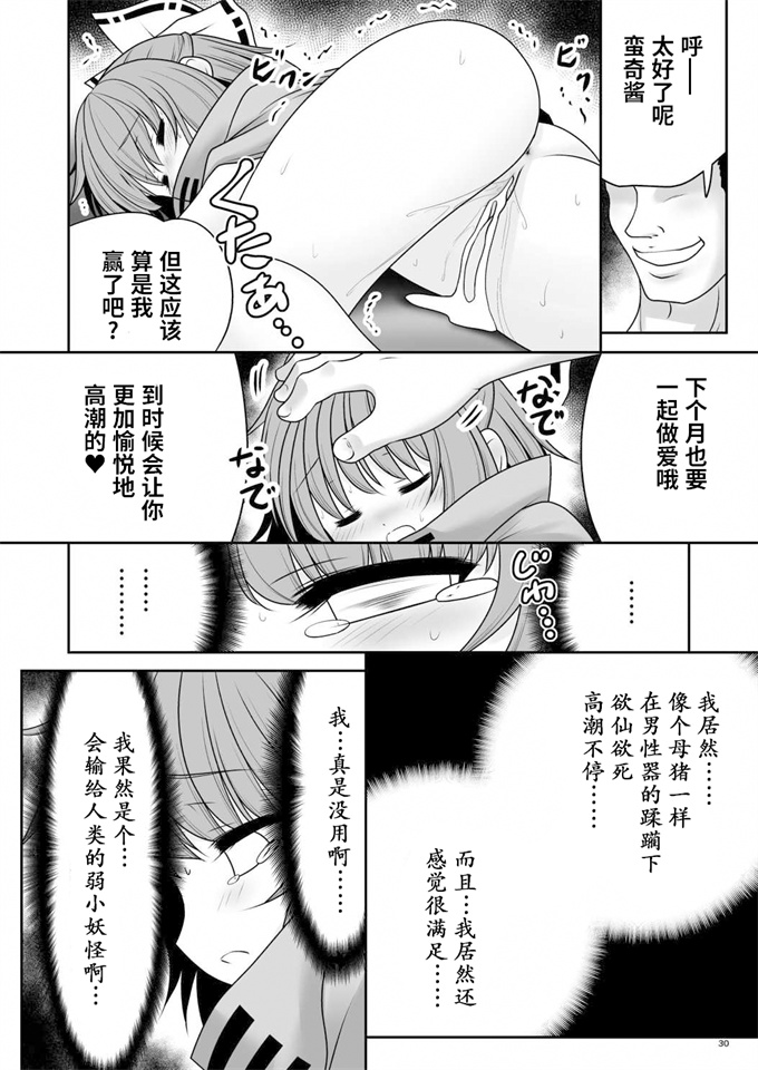 魔幻本子之[世捨人な漫画描き(ともきとものり)]路地裏乱交会へようこそ