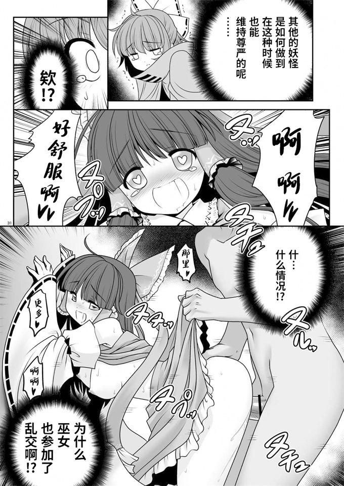 魔幻本子之[世捨人な漫画描き(ともきとものり)]路地裏乱交会へようこそ