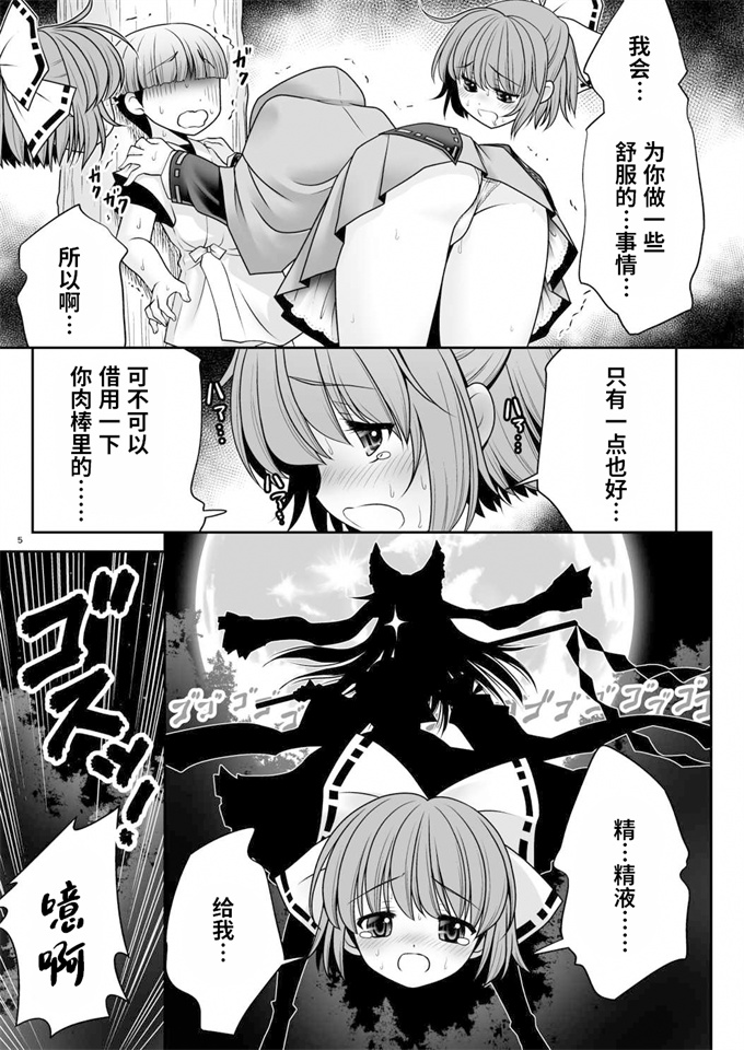 魔幻本子之[世捨人な漫画描き(ともきとものり)]路地裏乱交会へようこそ